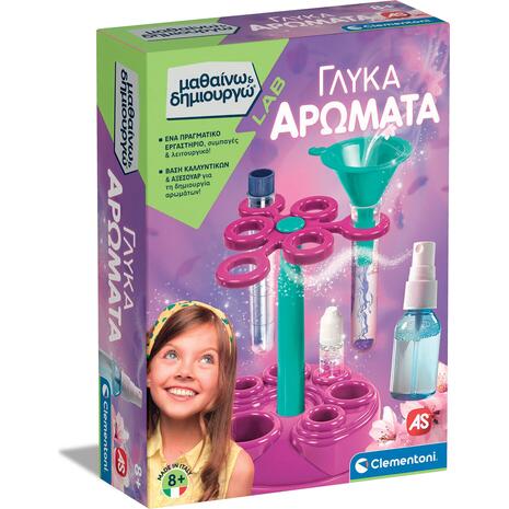 Μαθαίνω Και Δημιουργώ Lab Γλυκά Αρώματα