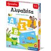 Εξυπνούλης - Αλφαβήτα
