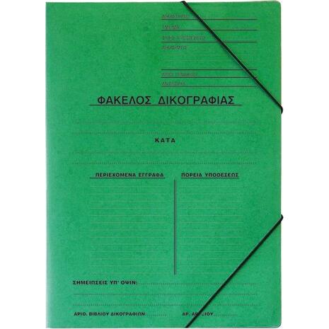 Φάκελος δικογραφίας Next πρεσπάν με λάστιχο Υ35x25εκ. Πράσινο (03406-05) (Πράσινο)