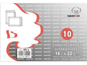 Φάκελος αλληλογραφίας Typotrust 16,2x22,9cm σακούλα kraft αυτοκόλλητος, 90γρμ. (πακέτο των 10 τεμαχίων) (Kraft)