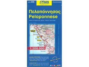 Πελοπόννησος