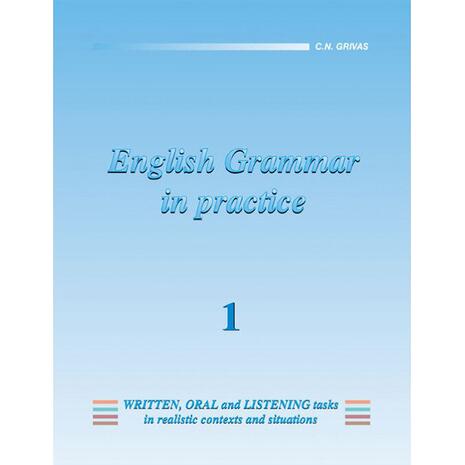 English Grammar in practice 1 (978-960-7113-31-3)