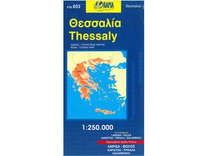 Θεσσαλία