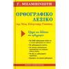 ΤΡΑΠΕΖΙ ΤΡΑΠΕΖΑΡΙΑΣ MONTANA 4εκ.ΠΑΧΟΣ ΜΑΣΙΦ ΞΥΛΟ ΑΚΑΚΙΑΣ HM8337.11 200x93x74Υ εκ.