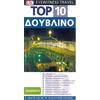 Δουβλίνο