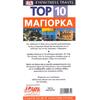 Μαγιόρκα