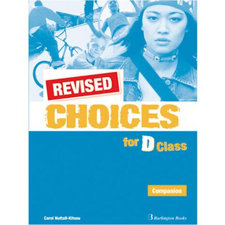 Choices D Class Companion Revised (978-9963-47-787-6)