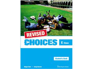 Choices E Class Student's Book Revised (978-9963-47-794-4)