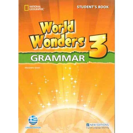 World Wonders 3 Grammar Greek