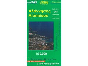 Αλόννησος
