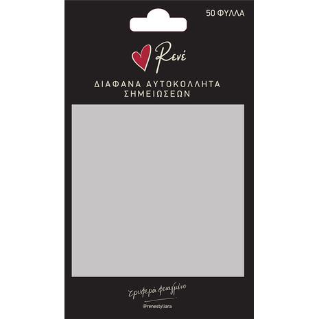 Διάφανα αυτοκόλλητα σημειώσεων - Ρενέ