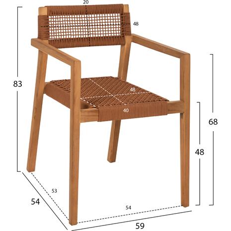 ΠΟΛΥΘΡΟΝΑ CHARLOTTE HM9637.01 ΞΥΛΟ TEAK & ΚΑΦΕ ΣΧΟΙΝΙ--B'ΔΙΑΛΟΓΗΣ 59x54x83Y εκ.