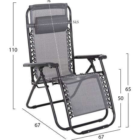 ΠΟΛΥΘΡΟΝΑ RELAX COMPANION HM5095.11 ΓΚΡΙ TEXTILENE-ΜΑΥΡΟ ΜΕΤΑΛΛΟ 67x145x110Υεκ.