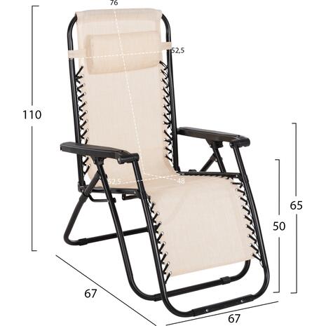 ΠΟΛΥΘΡΟΝΑ RELAX COMPANION HM5095.12 ΜΠΕΖ TEXTILENE-ΜΑΥΡΟ ΜΕΤΑΛΛΟ 67x145x110Υεκ.