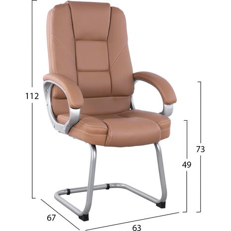 ΚΑΡΕΚΛΑ ΕΠΙΣΚΕΠΤΗ JAYA HM1144.09 PU CAMEL 63x67x112Υεκ