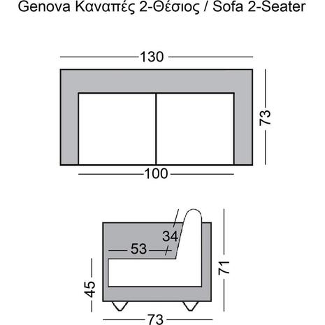 GENOVA Καναπές Σαλονιού Καθιστικού 2Θέσιος, Inox - Pu Άσπρο (Ε947,21)