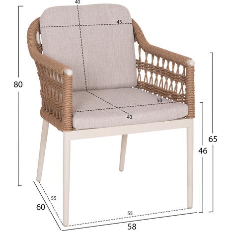 ΠΟΛΥΘΡΟΝΑ BOXER HM6556.02 ΑΛΟΥΜΙΝΙΟ & OLEFIN ΜΠΕΖ-TWIST WICKER 58x60x80Yεκ (σετ 2 τεμαχίων)