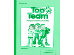 Top Team One Year Course For Juniors Companion (978-9963-51-184-6)