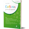 Εκθέσεις για την  Δ' Δημοτικού (978-960-563-345-5) - Ανακάλυψε Σχολικά Βοηθήματα και λυσάρια για όλες τις τάξεις! Βοηθήματα δημοτικού, γυμνασίου και λυκείου από το Oikonomou-shop.