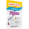 Γράφω σβήνω και μαθαίνω τα ρήματα (978-960-563-444-5)