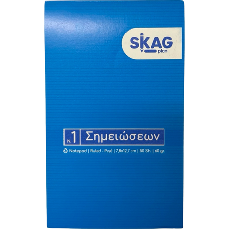 Μπλοκ σημειώσεων Skag κολλητό "Overlap" No1 ριγέ