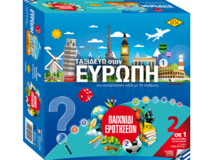 Επιτραπέζιο Παιχνίδι ερωτήσεων και Ταξιδεύω στην Ευρώπη (03-259) -Ανακάλυψε Επιτραπέζια παιχνίδια για παιδιά, ενήλικους και για όλη την οικογένεια από το Oikonomou-shop.gr.