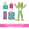 Barbie Cutie Reveal Κούκλα Και Αξεσουάρ Με 10 Εκπλήξεις, Σκυλάκι/Βατραχάκι (HRK24)