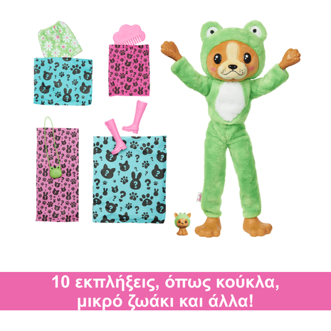 Barbie Cutie Reveal Κούκλα Και Αξεσουάρ Με 10 Εκπλήξεις, Σκυλάκι/Βατραχάκι (HRK24)