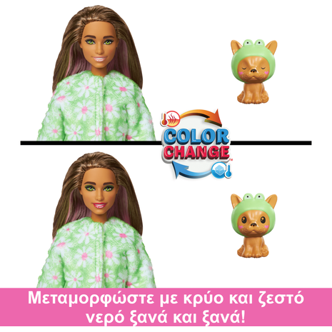 Barbie Cutie Reveal Κούκλα Και Αξεσουάρ Με 10 Εκπλήξεις, Σκυλάκι/Βατραχάκι (HRK24)