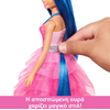 Barbie Πριγκίπισσα Ζαφειριού - 65 Χρόνια HRR16