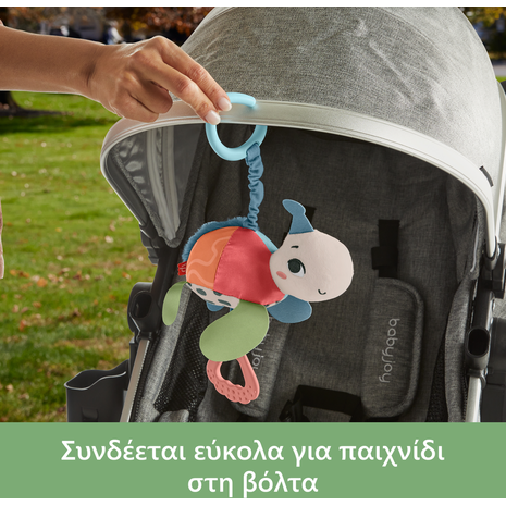 Fisher-Price Χελωνάκι Καροτσιού