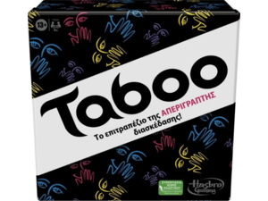 Επιτραπέζιο Taboo (F5254)