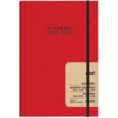 Hμερολόγιο ημερήσιο δετό Next Fabrics ACADEMIC 9/2025-8/2026 14x21εκ. (διάφορα χρώματα)