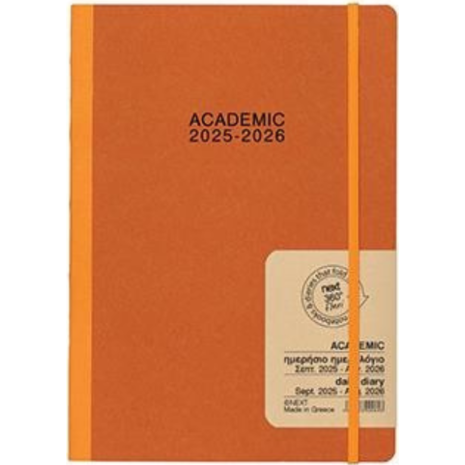 Hμερολόγιο ημερήσιο δετό Next Flexi Natural  ACADEMIC 9/2025-8/2026 14x21εκ. (διάφορα χρώματα)