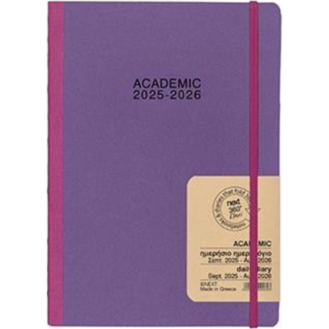Hμερολόγιο ημερήσιο δετό Next Flexi Natural  ACADEMIC 9/2025-8/2026 14x21εκ. (διάφορα χρώματα)