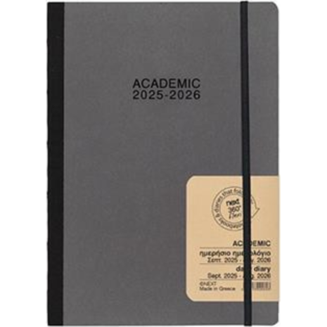 Hμερολόγιο ημερήσιο δετό Next Flexi Natural  ACADEMIC 9/2025-8/2026 14x21εκ. (διάφορα χρώματα)
