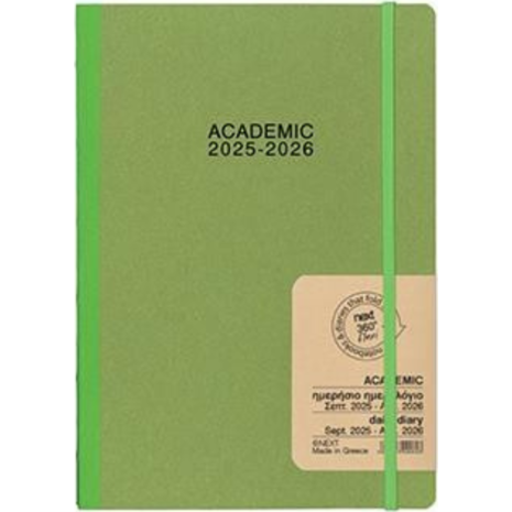 Hμερολόγιο ημερήσιο δετό Next Flexi Natural  ACADEMIC 9/2025-8/2026 14x21εκ. (διάφορα χρώματα)
