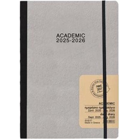 Hμερολόγιο ημερήσιο δετό Next Flexi Natural  ACADEMIC 9/2025-8/2026 14x21εκ. (διάφορα χρώματα)