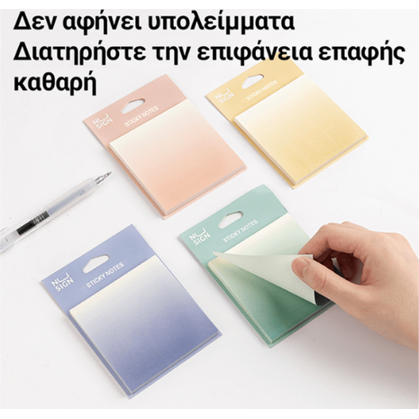 Αυτοκόλλητα χαρτάκια σημειώσεων Deli Nusign ENS357-GR 74x74mm 60 φύλλων Πράσινο (Πράσινο)