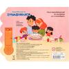 Τραγουδάκια για τα συναισθήματα (978-618-06-0465-8)
