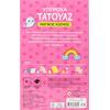 Υπέροχα τατουάζ: Μαγικός κόσμος (978-618-06-0470-2)