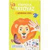 Υπέροχα τατουάζ: Απίθανα ζώα (978-618-06-0471-9)