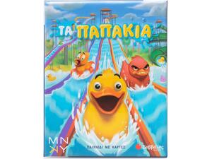 Τα παπάκια