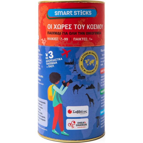 Οι χώρες του κόσμου - Smart Sticks