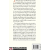 Ο βιβλιοπώλης της Γάζας - Rachid Benzine (978-618-01-6322-3)
