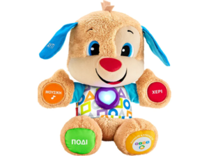 Fisher Price Εκπαιδευτικό Σκυλάκι Smart Stages