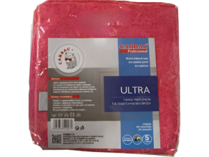 Πανάκια με μικροΐνες Carbac 40x40cm Κόκκινο (συσκευασία 5 τεμαχίων)