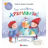 Ένας χιονάνθρωπος χρωματιστός - Τσορώνη - Γεωργιάδη Γιολάντα  (978-618-06-0224-1)