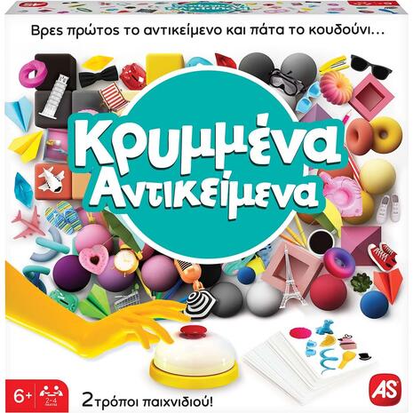 Επιτραπέζιο Παιχνίδι Κρυμμένα Αντικείμενα