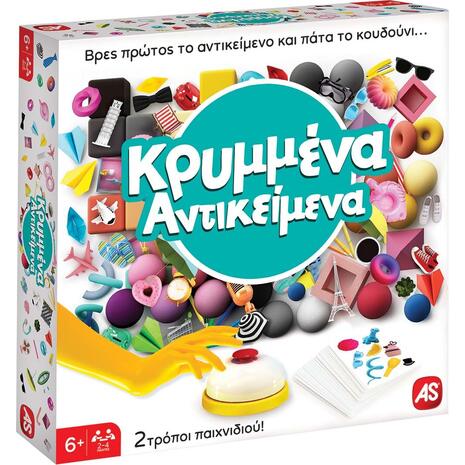 Επιτραπέζιο Παιχνίδι Κρυμμένα Αντικείμενα